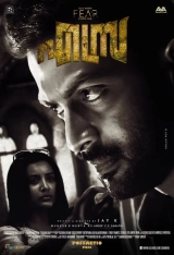 Ezra (2017) WEB-DL 480p | 720p | 1080p