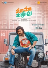 Maama Mascheendra (2023) WEB-DL 480p | 720p | 1080p