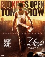 Varsham (2004) x264 AVC AAC 720p | 1080p