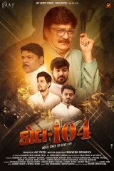 Call 104 (2025) HDTC x264 AAC 480p | 720p | 1080p