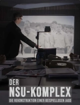 The NSU-Complex (2016) WEB-DL 720p