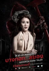 Bangkok Dark Tales (2019) WEB-DL 720p