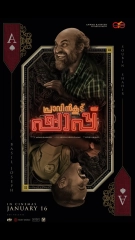 Pravinkoodu Shappu (2025) WEB-DL 480p | 720p | 1080p | 2160p