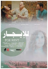 For Rent (2021) WEB-DL 720p