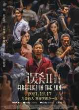 Fireflies in the Sun (2021) WEB-DL 720p