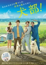 Inubu (2021) WEB-DL 720p