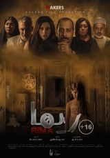 Rima (2020) WEB-DL 720p