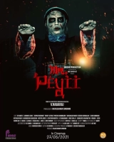 Mr. Peyii (2021) WEB-DL 720p