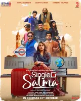 Single Salma (2025) WEB-DL 1080p