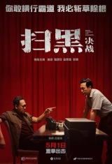 Break Through the Darkness (2021) WEB-DL 720p