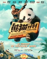 Panda Plan (2024) WEB-DL 480p | 720p | 1080p