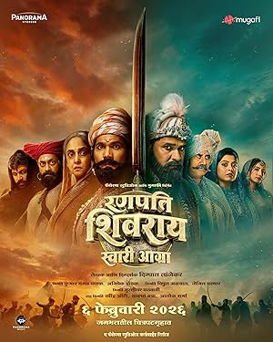 Ranapati Shivray Swari Agra (2026) Web-DL 480p | 720p | 1080p