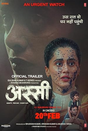 Assi (2026) HDTC 480p | 720p | 1080p