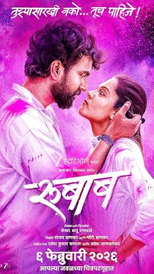 Rubaab (2026) HDTC 480p | 720p | 1080p