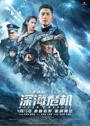 Ocean Rescue (2023) Web-DL 480p | 720p | 1080p