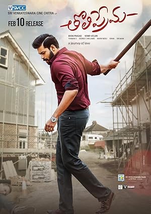 Tholiprema (2018) Web-DL 480p | 720p | 1080p