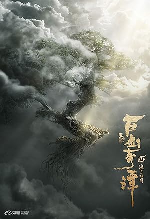 Legend of the Ancient Sword (2018) Web-DL 480p | 720p | 1080p