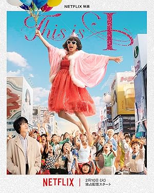 This is I (2026) Web-DL 480p | 720p | 1080p