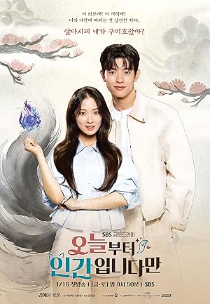 No Tail to Tell (Season 1) (2026) Web-DL 720p | 1080p