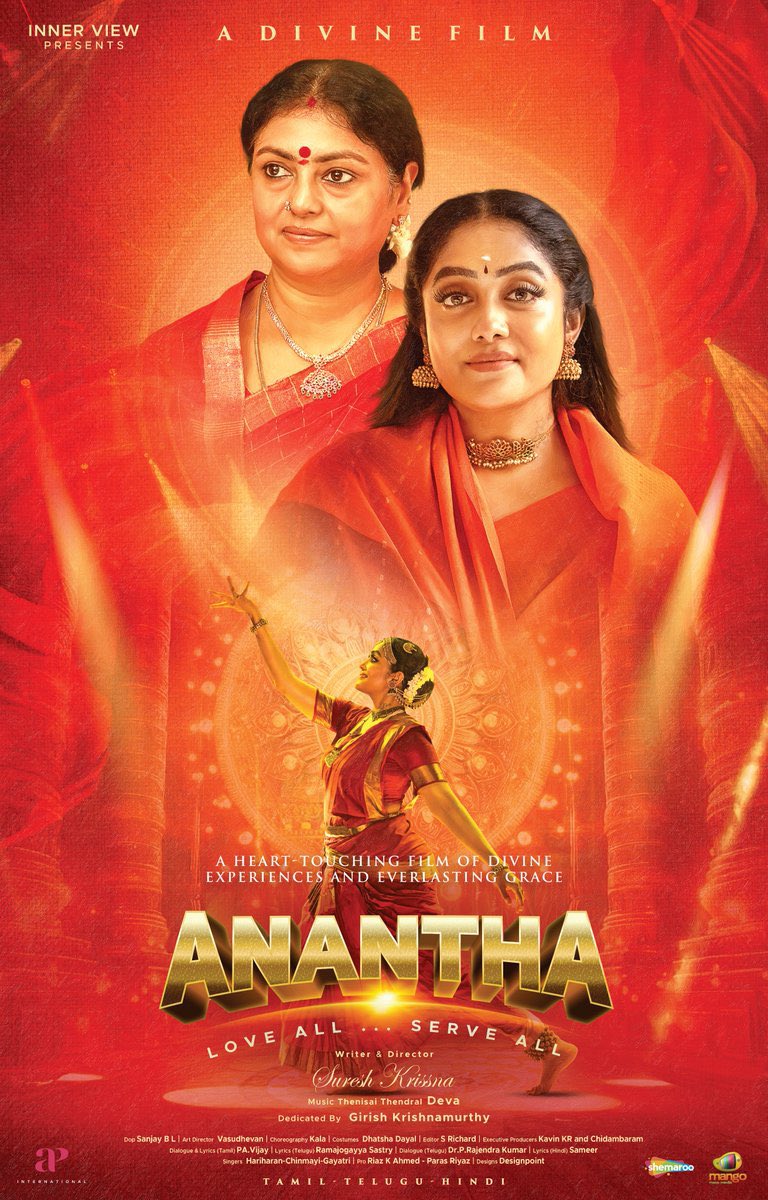 Anantha (2026) Web-DL 480p | 720p | 1080p | 2160p 4K